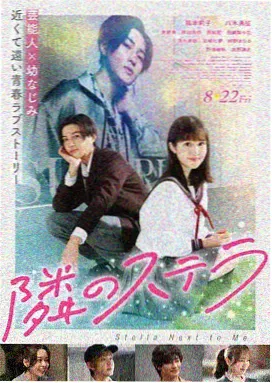 王者天下 日本 2019